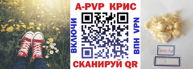 А ПВП мука  Жигулёвск 