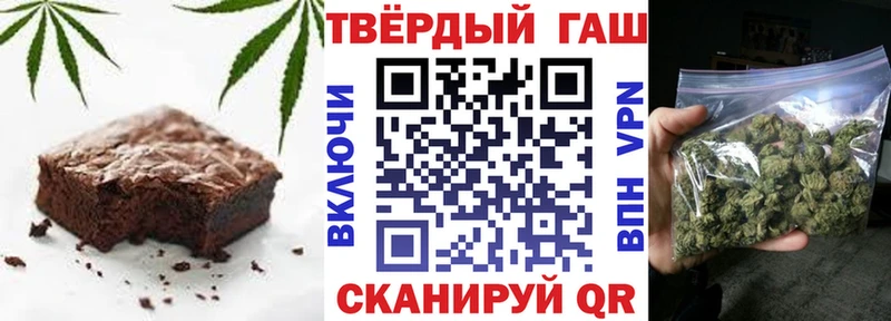 продажа наркотиков  Жигулёвск  Canna-Cookies марихуана 
