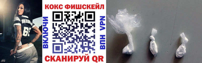 КОКАИН Колумбийский  где продают наркотики  Жигулёвск 