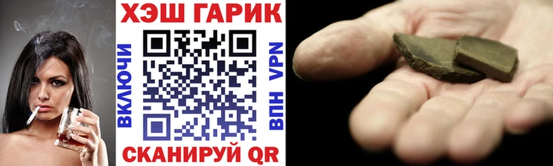 ГАШ VHQ  kraken зеркало  Жигулёвск 