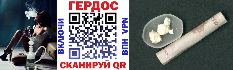 Героин гречка  цена наркотик  Жигулёвск 