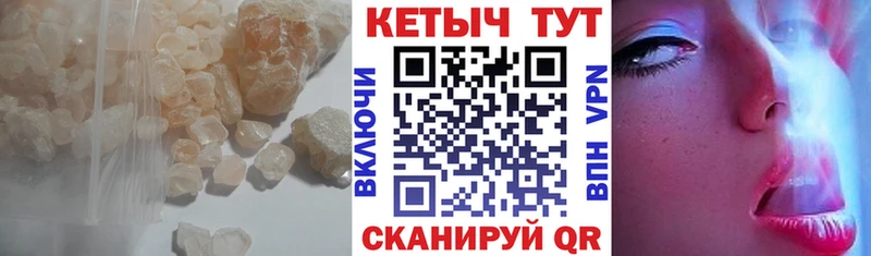 КЕТАМИН VHQ Жигулёвск