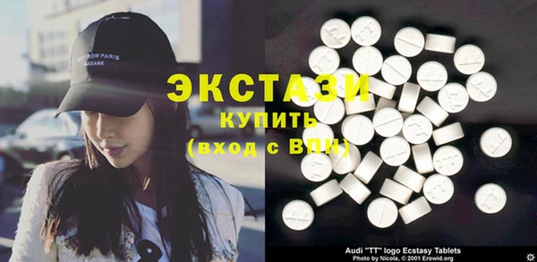 меф Горно-Алтайск