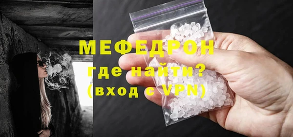 круглые Горнозаводск