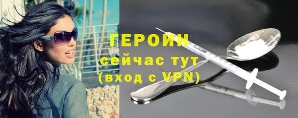 spice Гусиноозёрск