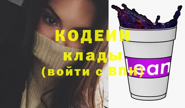 мефедрон Гусь-Хрустальный
