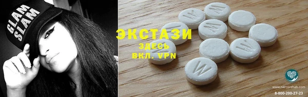 spice Гусиноозёрск