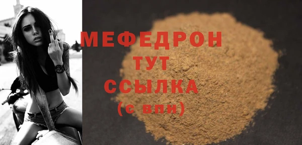 круглые Горнозаводск