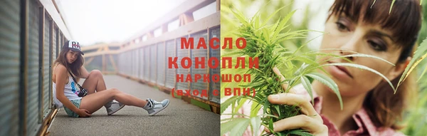 мефедрон Гусь-Хрустальный