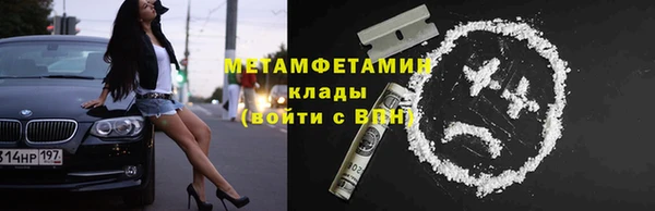 прущая мука Горняк