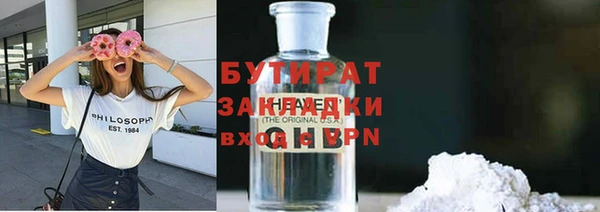 прущая мука Горняк