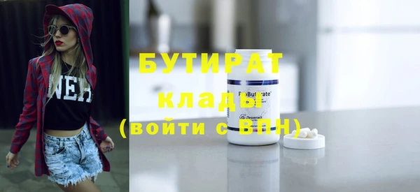 прущая мука Горняк