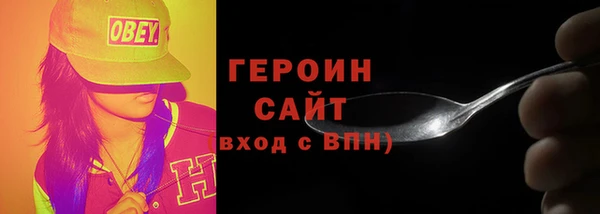 мдма Волоколамск