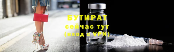мефедрон Гусь-Хрустальный