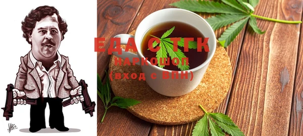 прущая мука Горняк