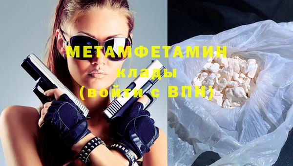 мефедрон VHQ Дмитров