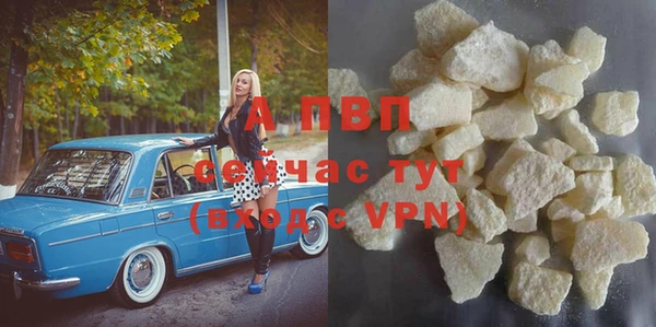 меф Горно-Алтайск