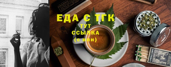 spice Гусиноозёрск