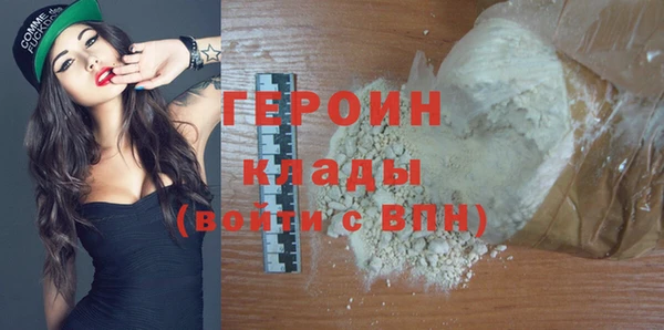 меф Горно-Алтайск