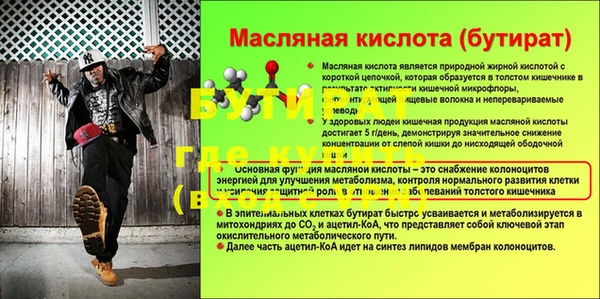 марки nbome Вязьма