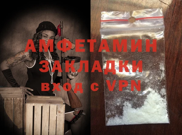 прущая мука Горняк