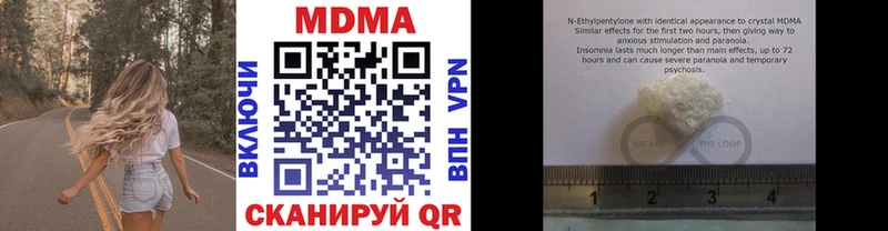МДМА молли  даркнет сайт  Жигулёвск 