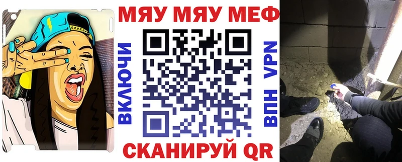 МЕФ мука  Жигулёвск 