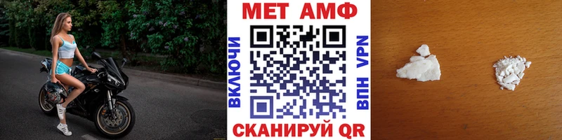 гидра ONION  Жигулёвск  МЕТАМФЕТАМИН кристалл 