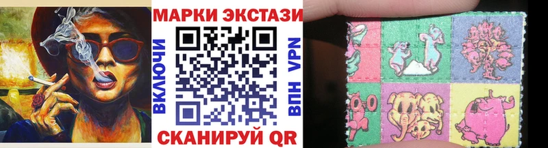 Марки NBOMe 1500мкг  где купить наркоту  Жигулёвск 