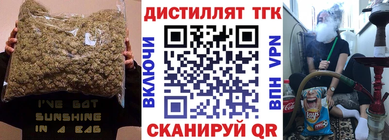 ТГК Wax Жигулёвск