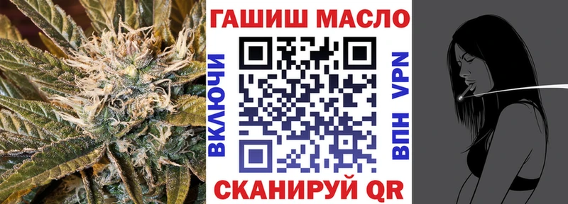 Дистиллят ТГК вейп  Жигулёвск 